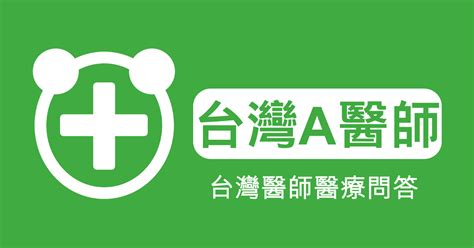 耳垂長痘痘|耳垂痘痘久不消退，該怎麼辦？